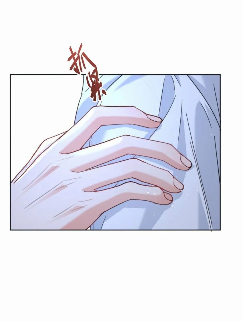 第13话 生理反应14