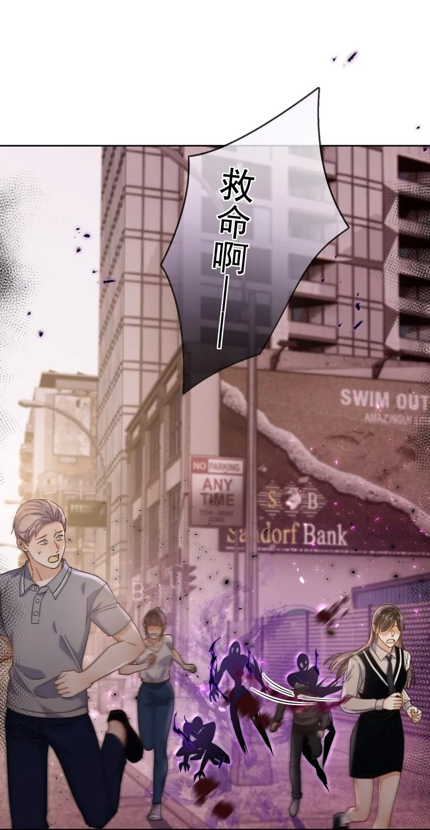 第37话 危机31