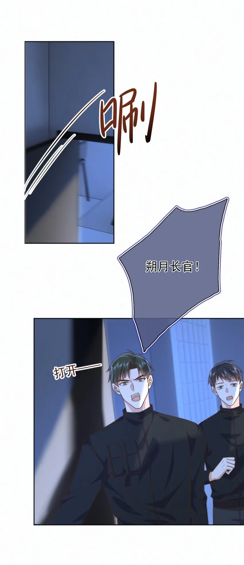 第24话 你记得多少？2