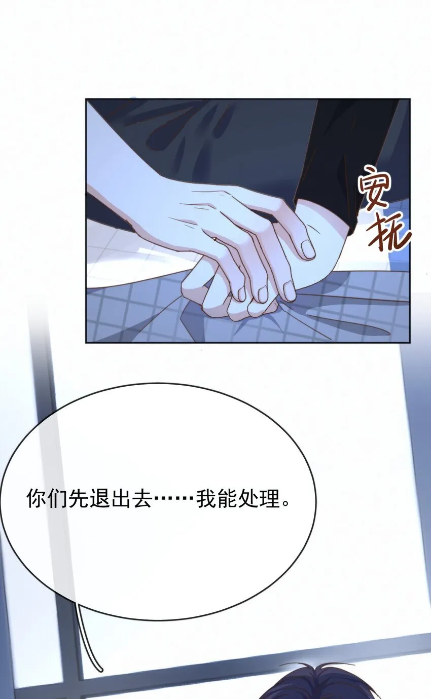 第24话 你记得多少？7