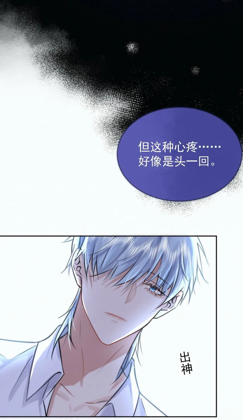 第2话 能跟你一起睡吗？48