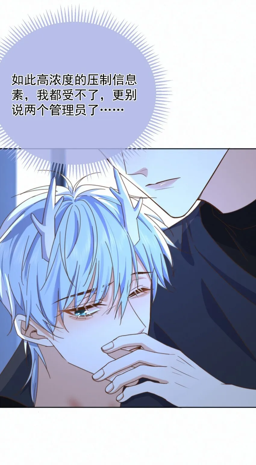 第24话 你记得多少？6