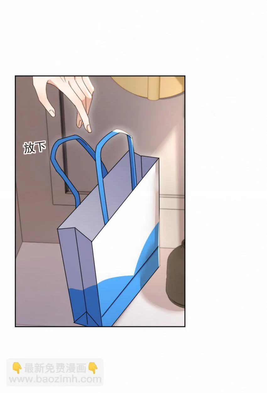 第33话 表白18