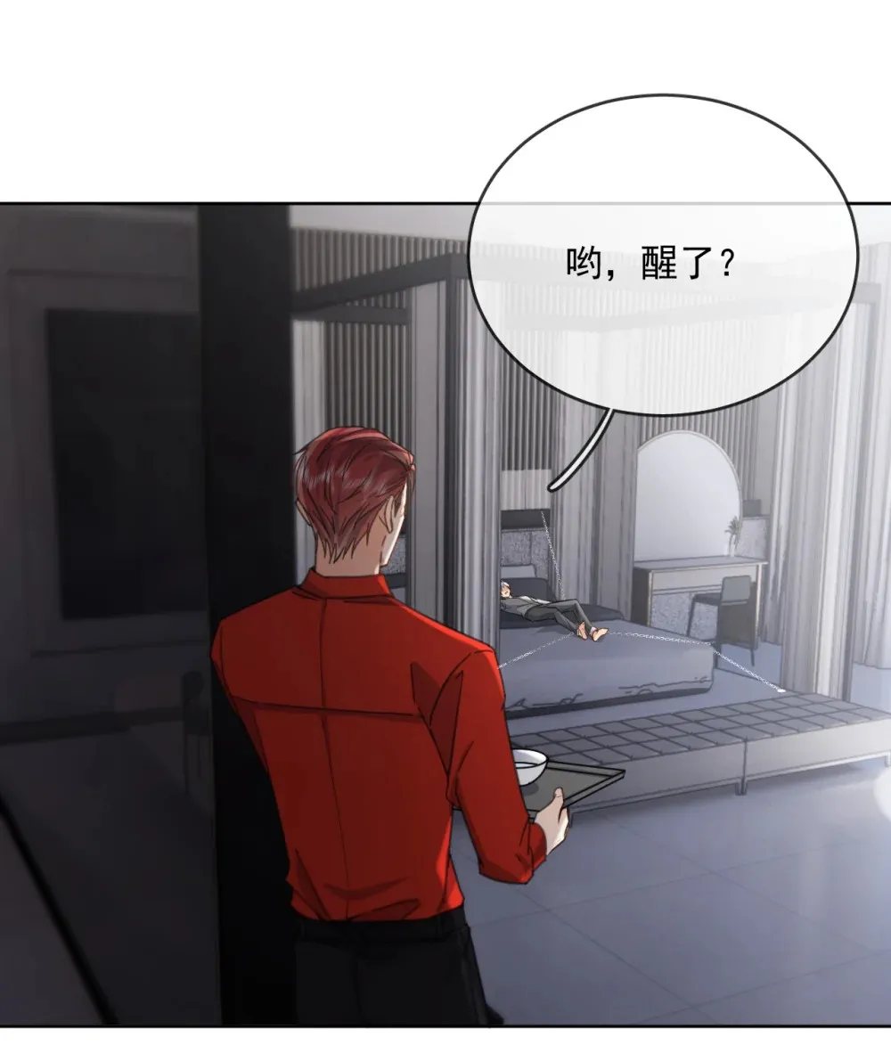 第46话 出卖6