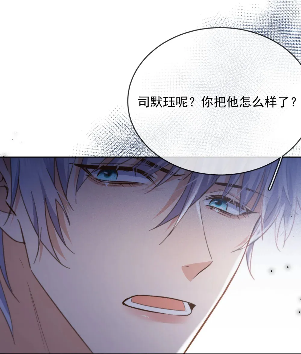 第46话 出卖14
