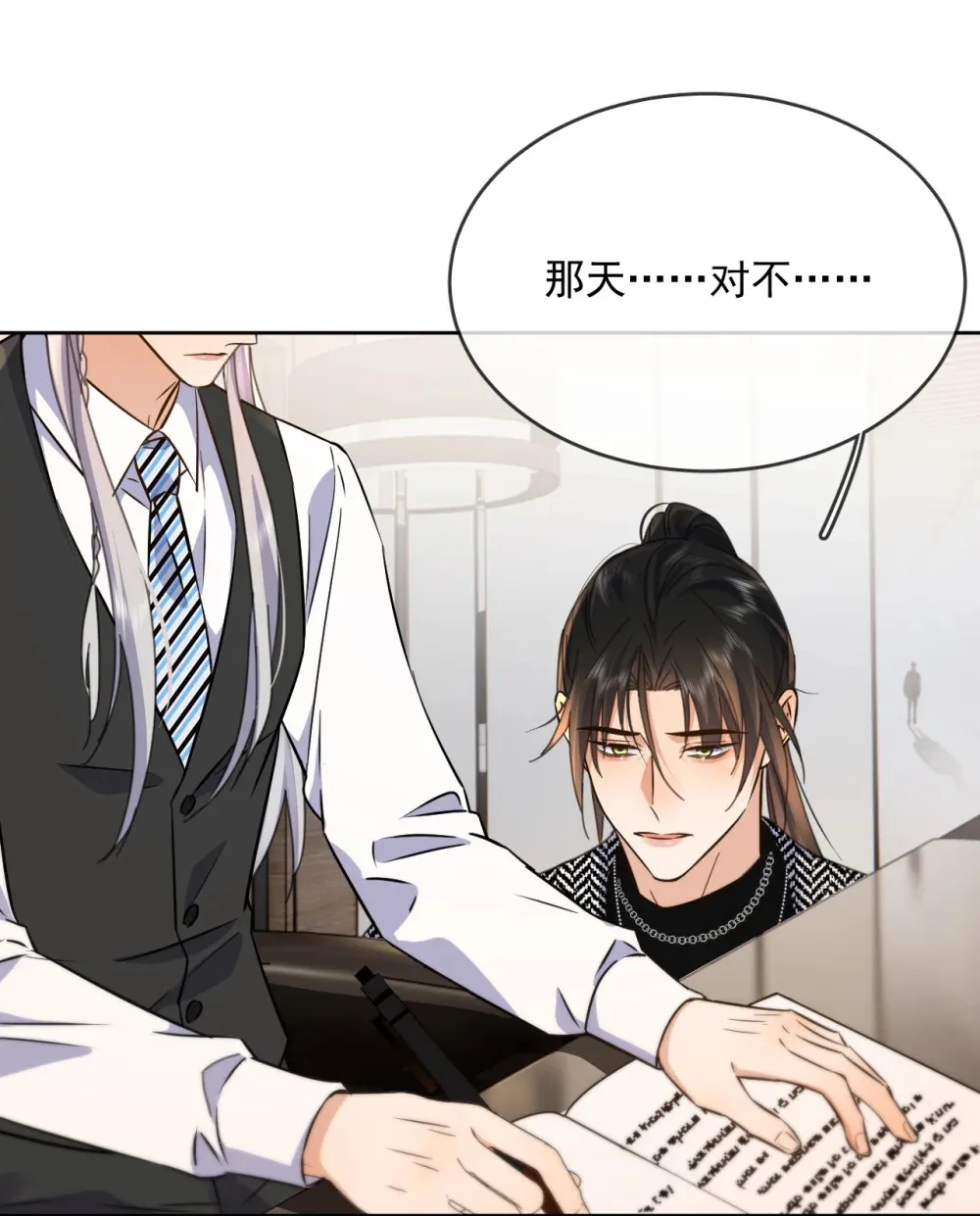 第41话 标记38