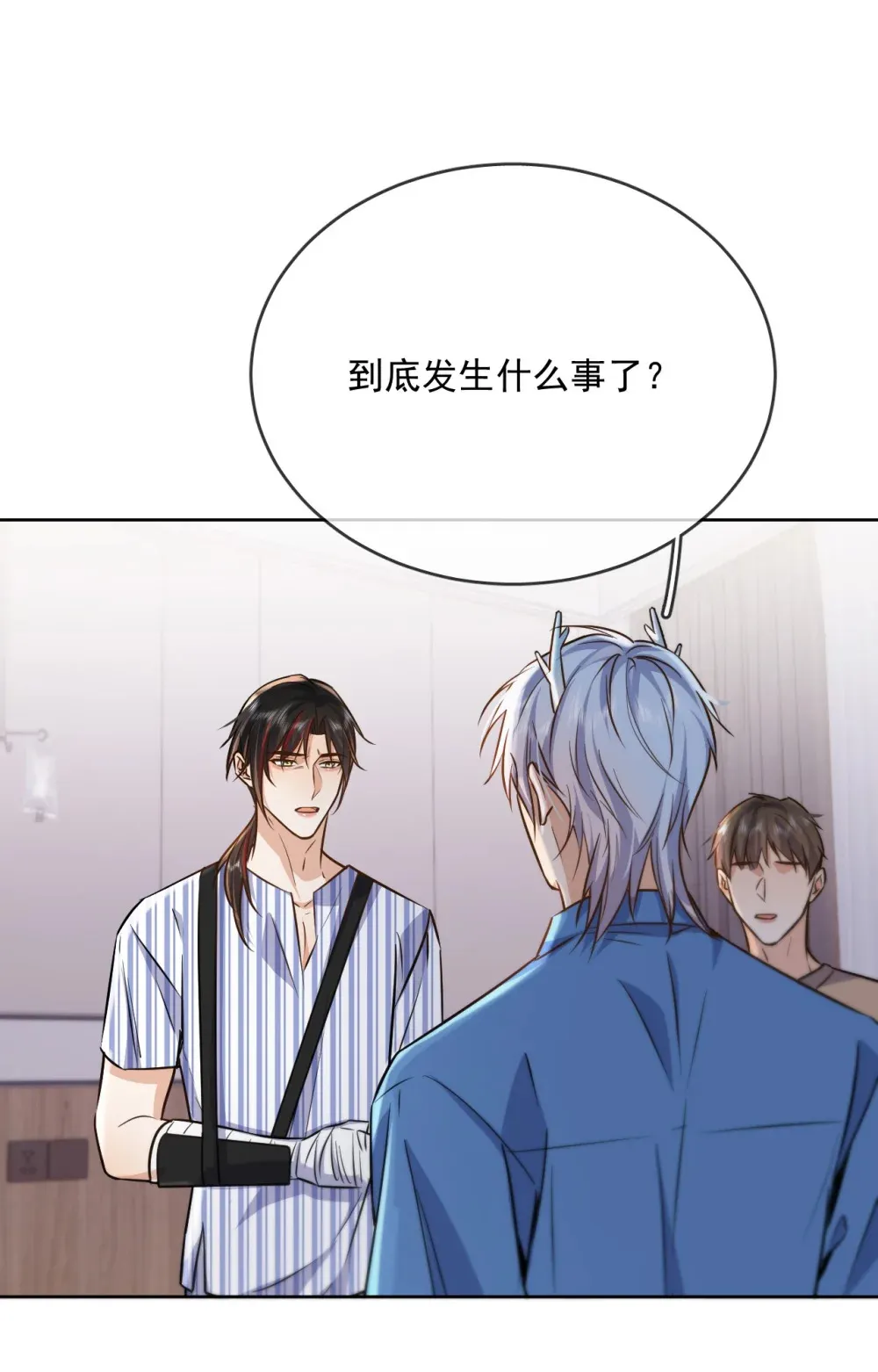 第42话 只想成为你希望我成为的人23