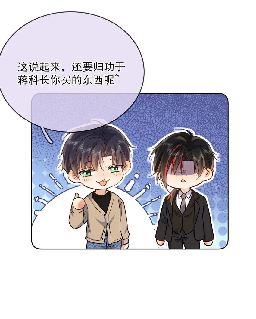 第35话 懊悔19