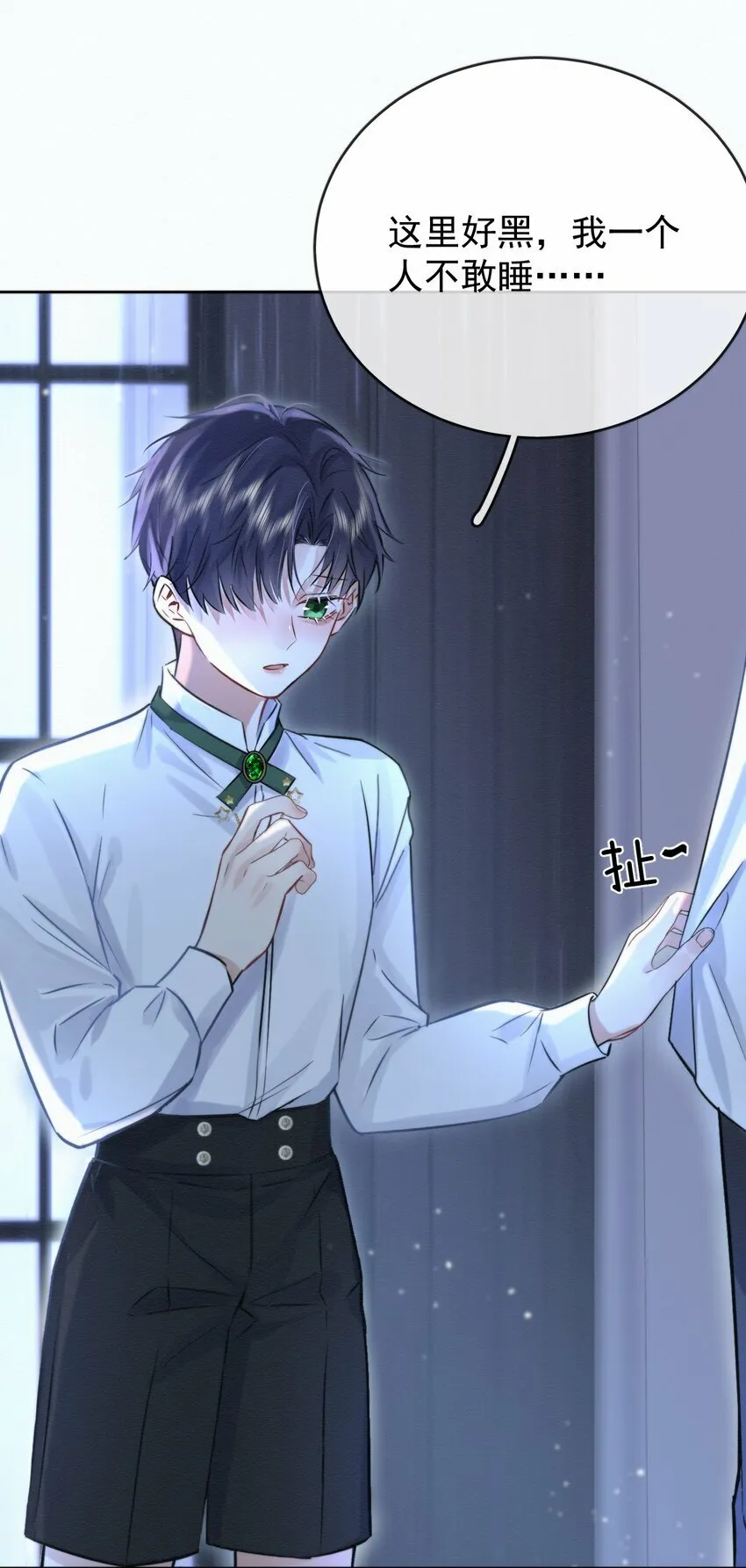 第2话 能跟你一起睡吗？54