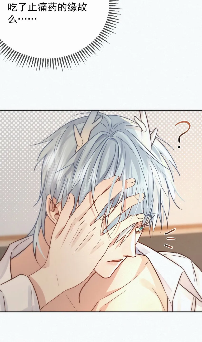 第3话 最亲密最信任的人36
