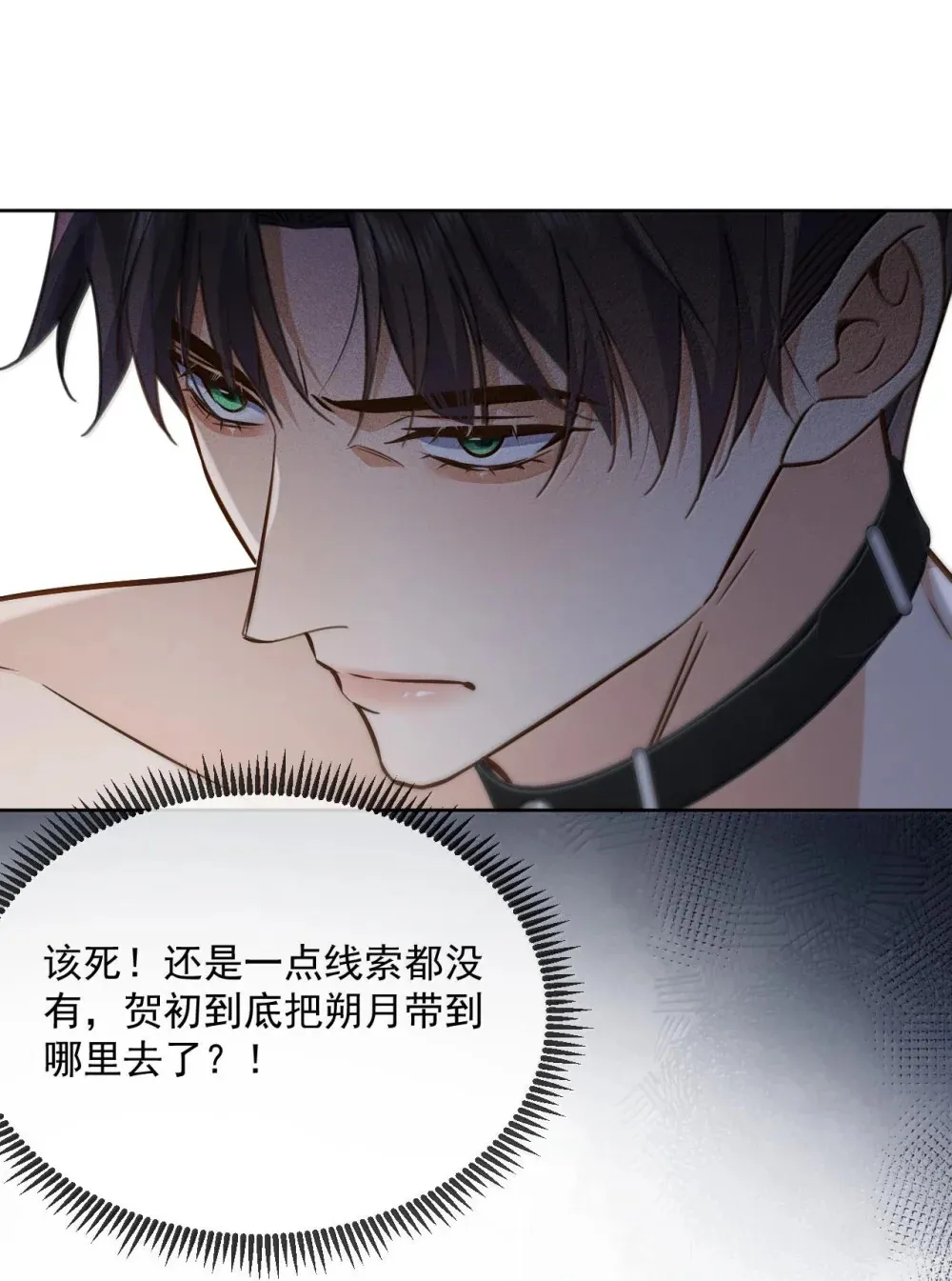 第47话 营救9