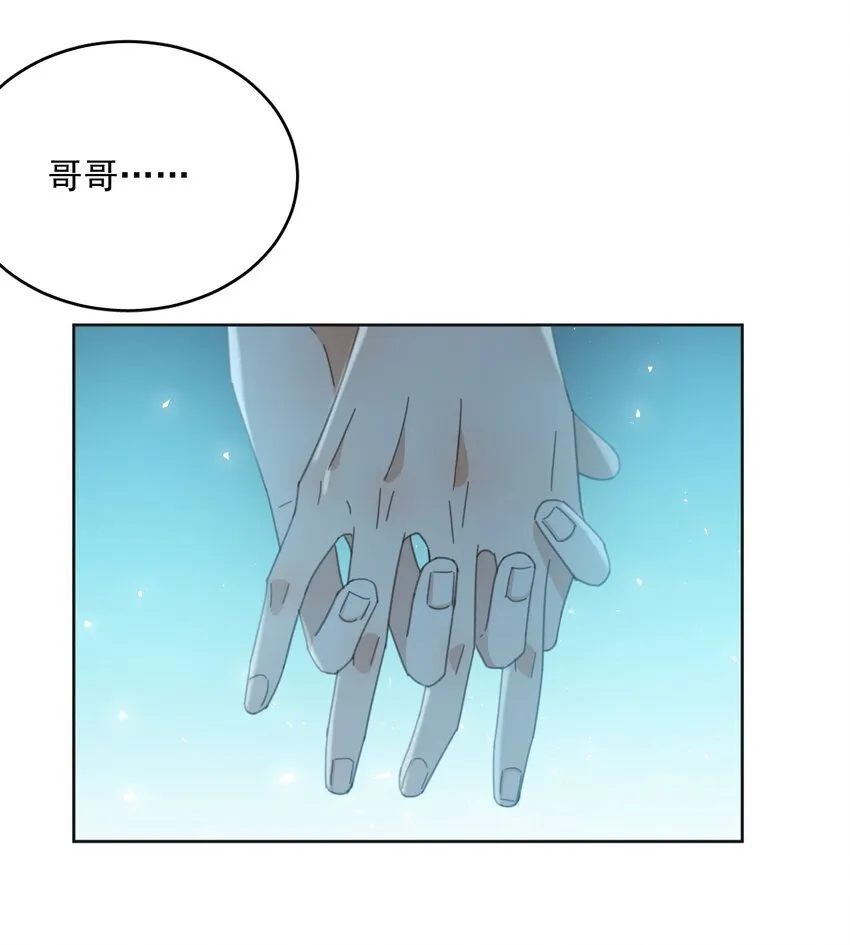 第38话 我也想要亲亲41