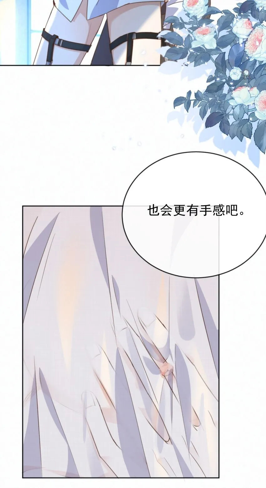 第26话 宝贝儿别生气32
