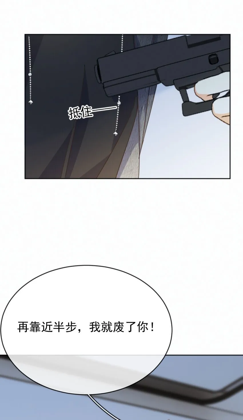 第26话 宝贝儿别生气25