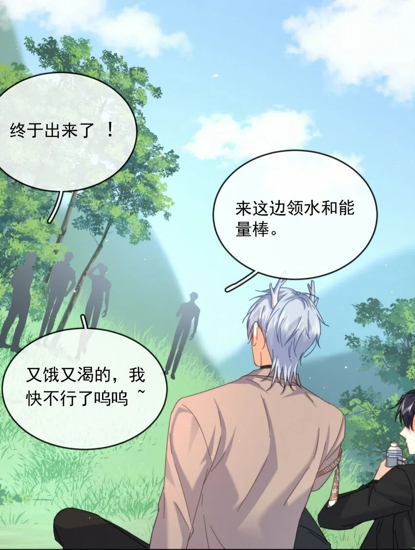 第14话 朔月的男朋友39