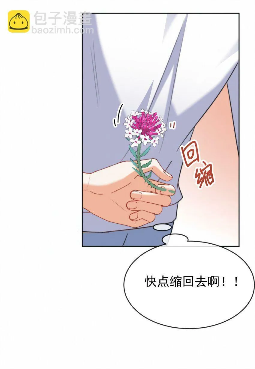 第13话 生理反应27