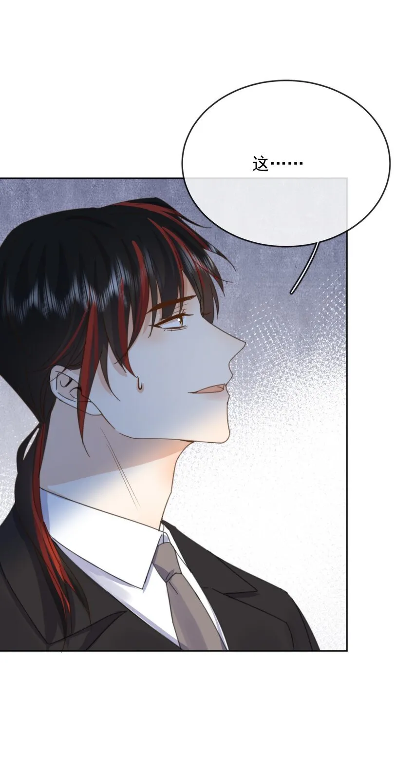 第32话 你要自己脱吗？40