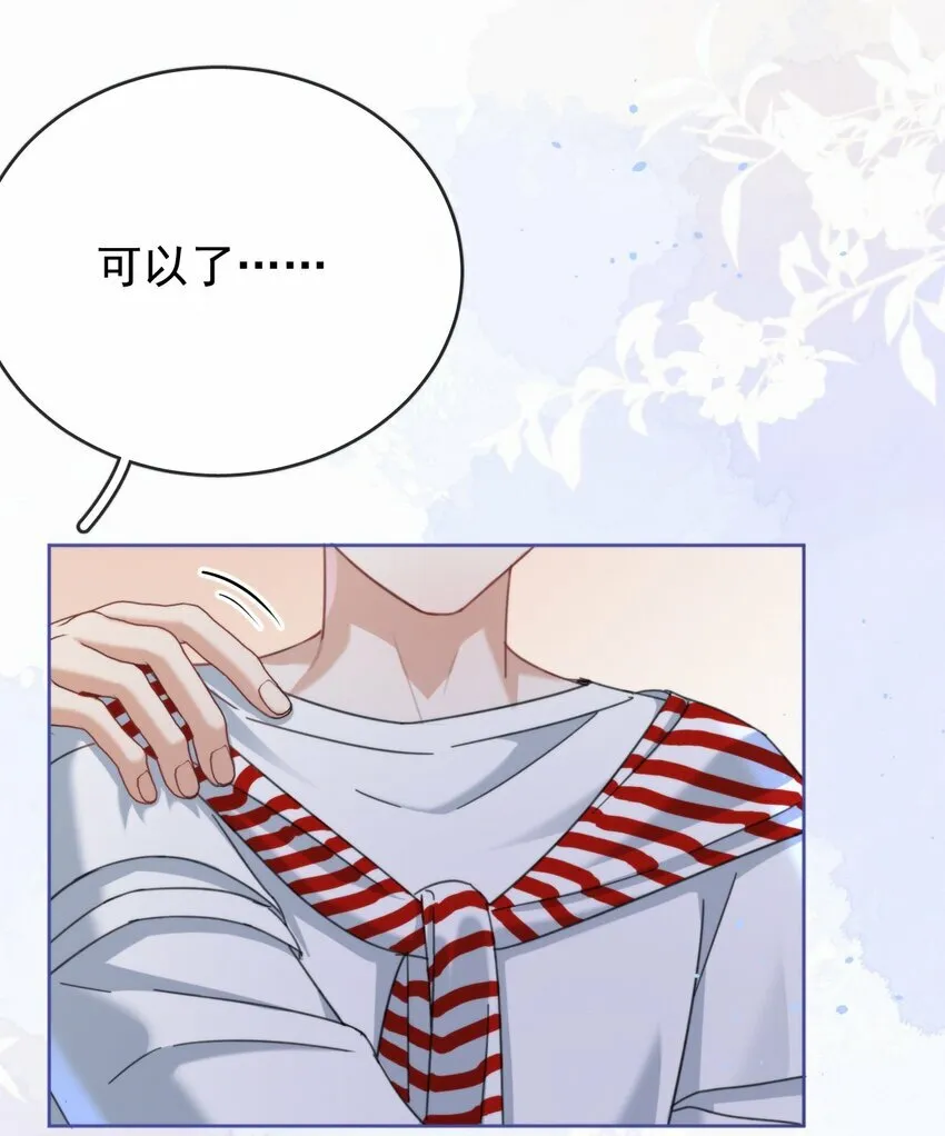 第12话 把衣服脱了22