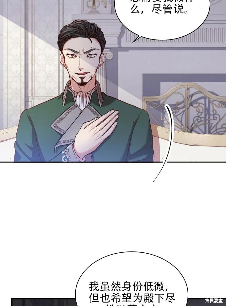 第43话28