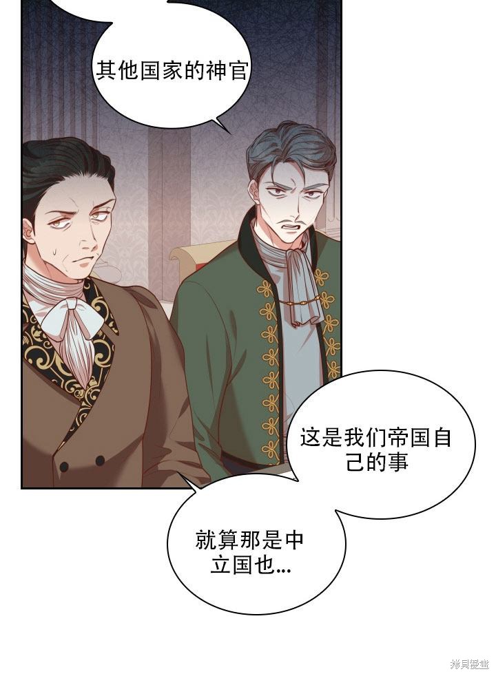 第36话49