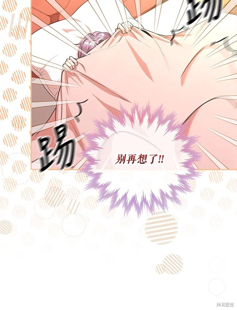 第74话114