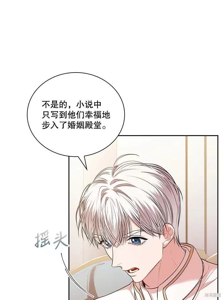 第70话50