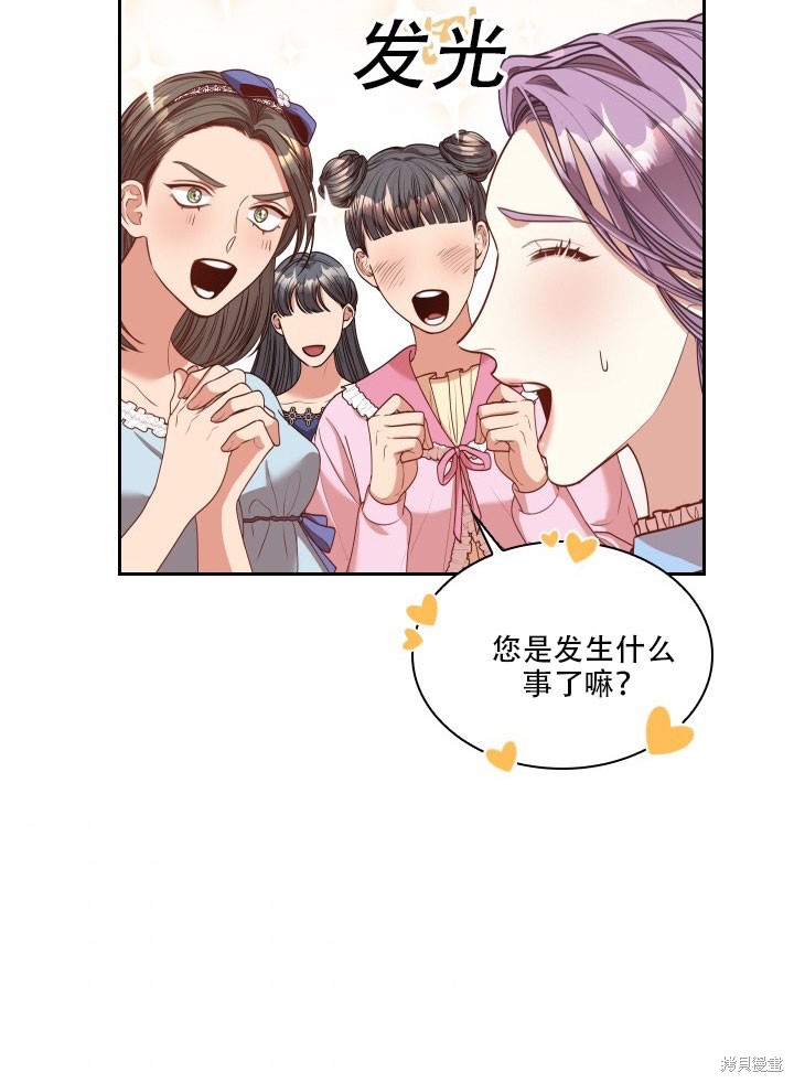 第35话6