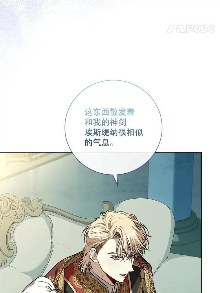 100.知晓上一世10