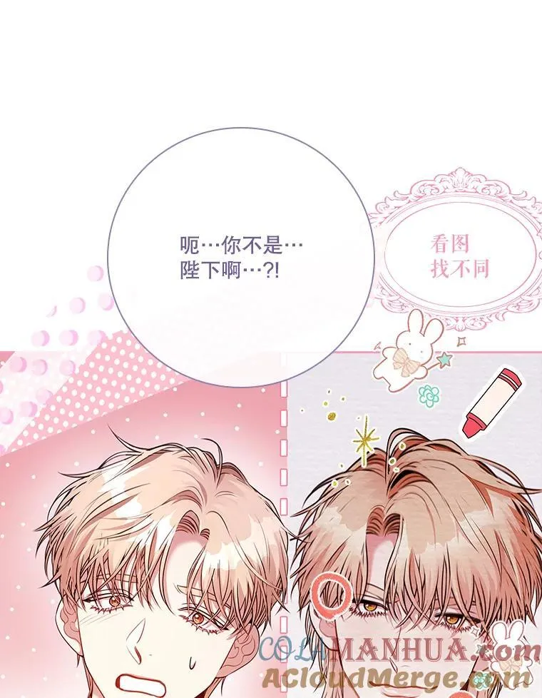 98.单独约会28