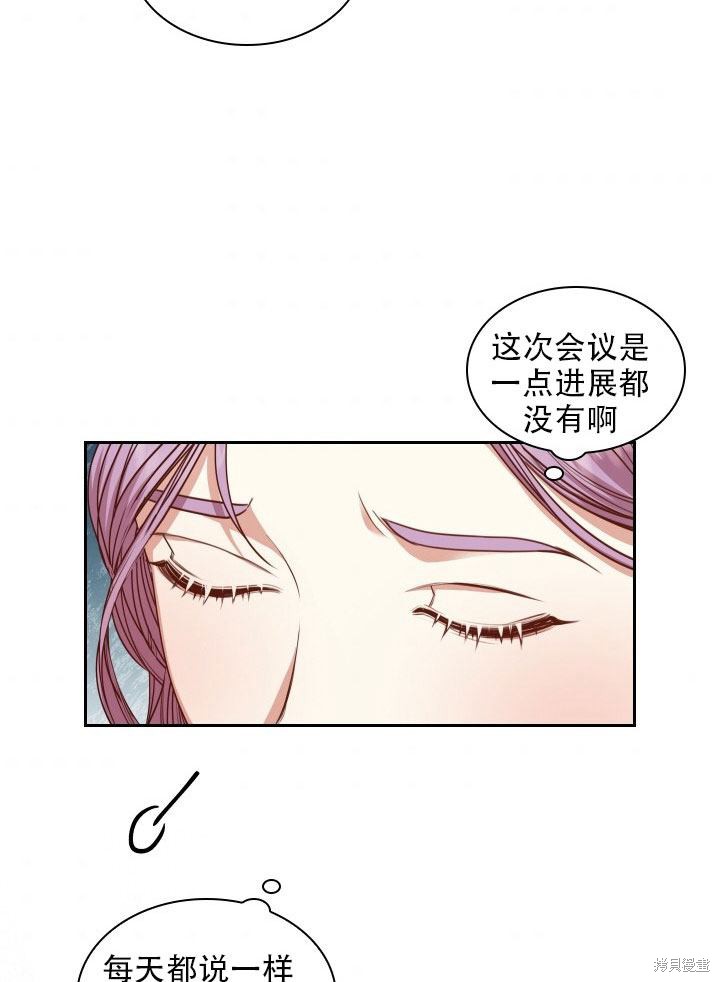 第36话7