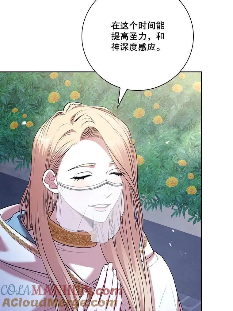 99.庆典开始52