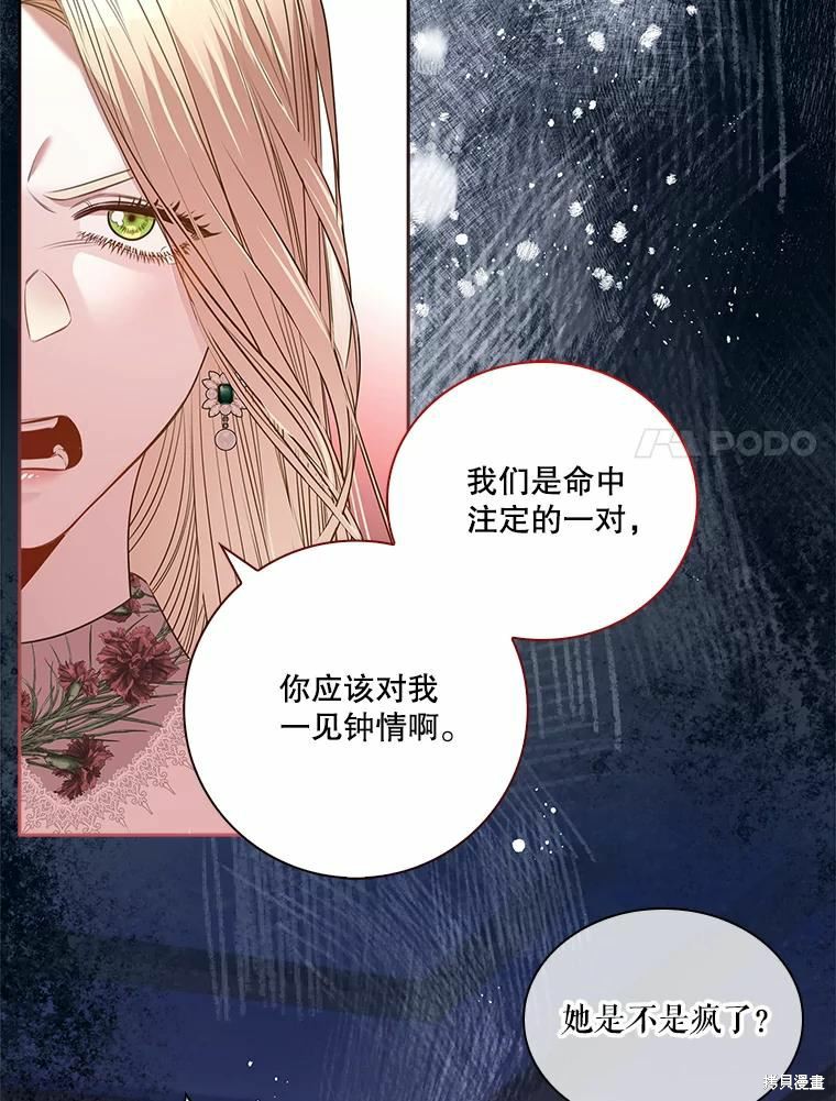 第67话63