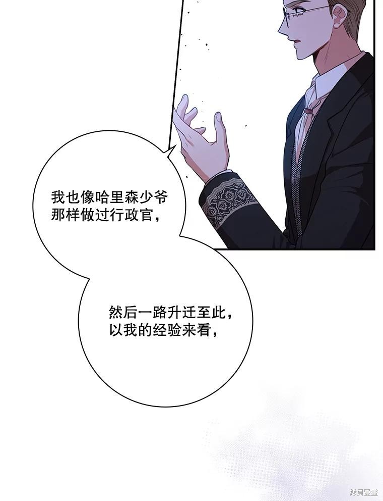 第82话78