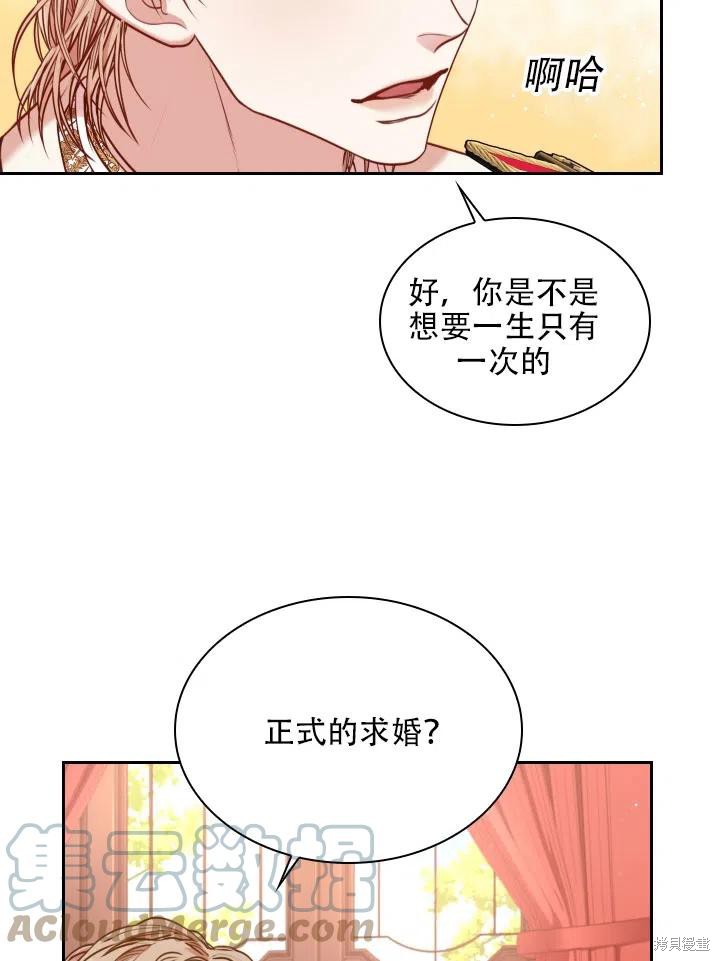 第44话12