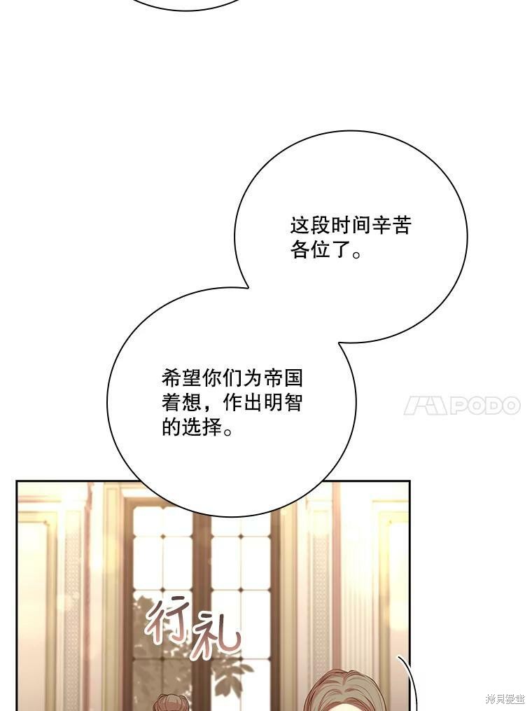 第59话9