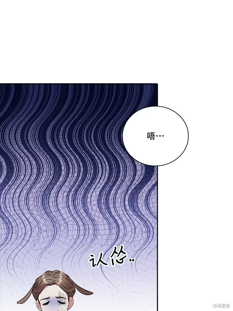 第73话81