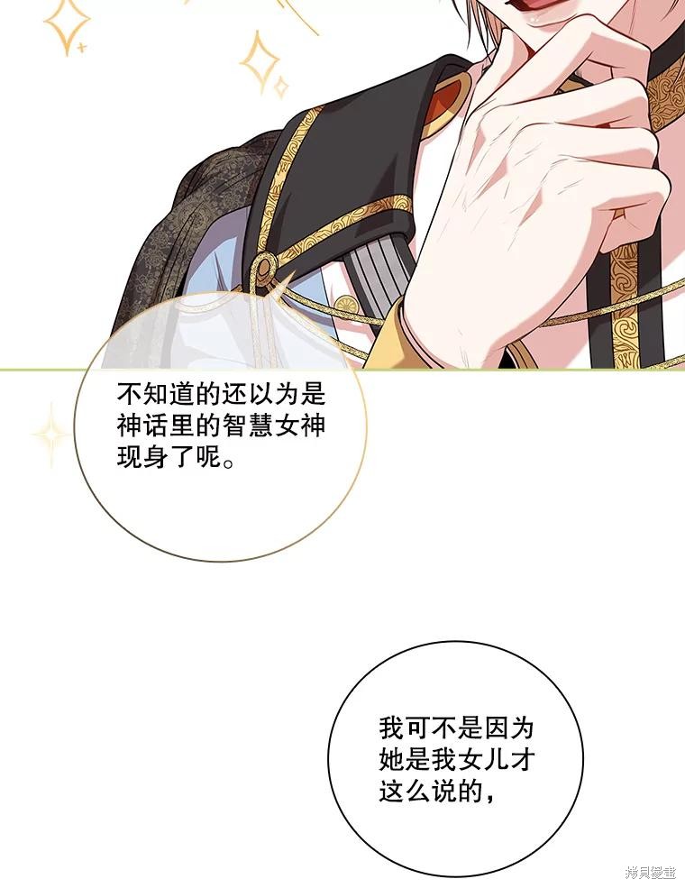 第76话15