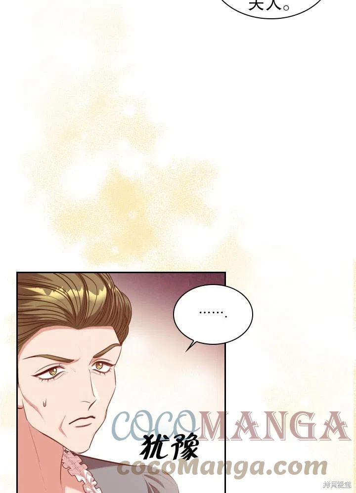 第51话80