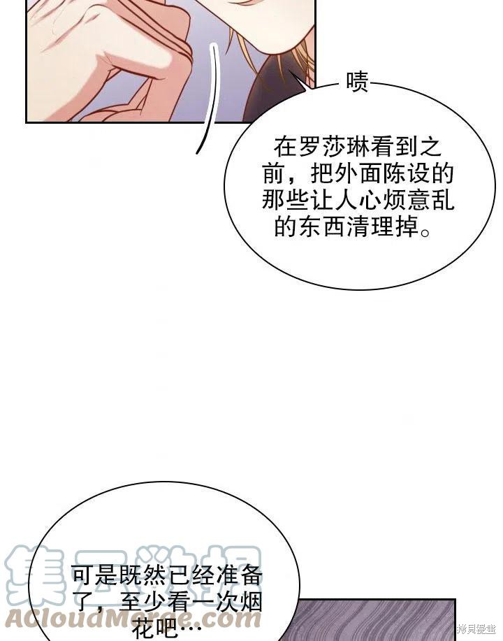 第46话96