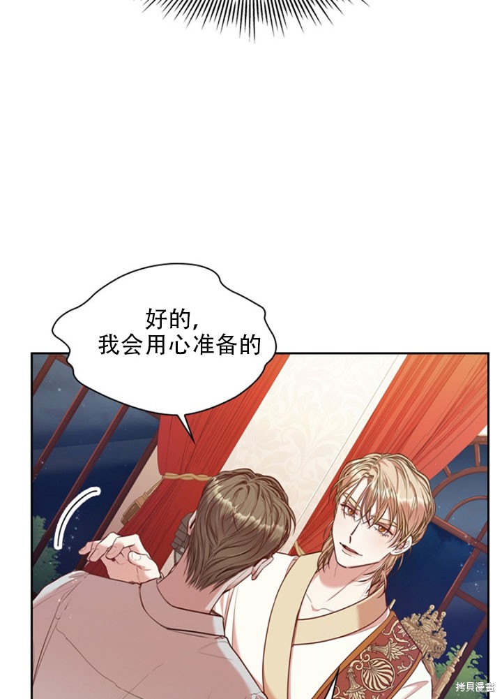 第30话65