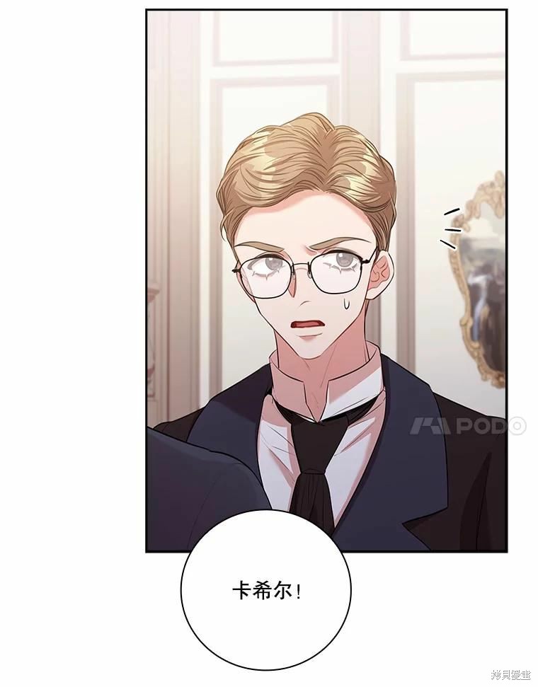 第68话82