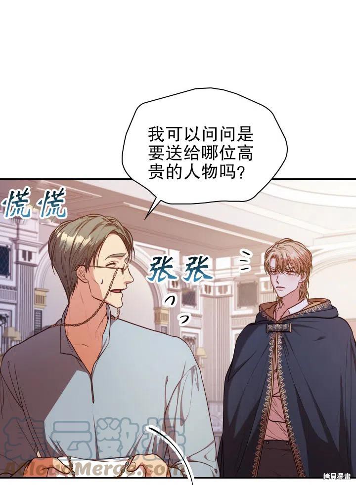第48话12