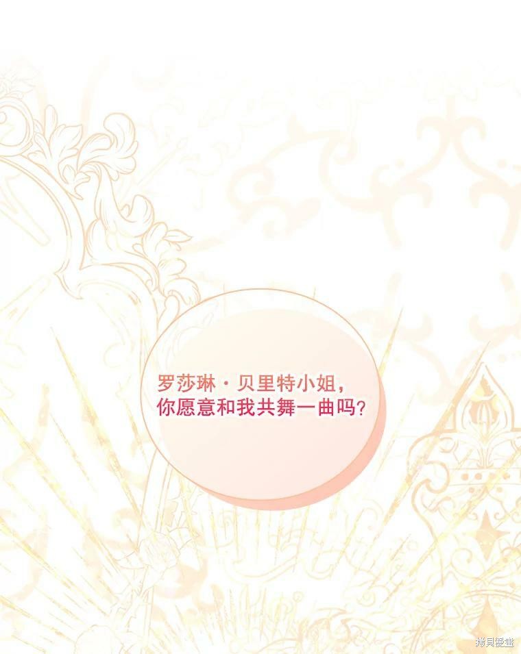 第55话51