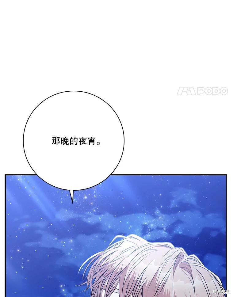 第83话69