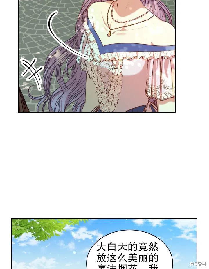 第48话83