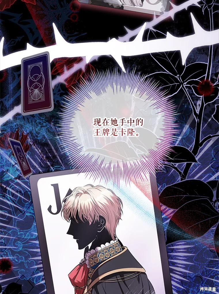 第79话9
