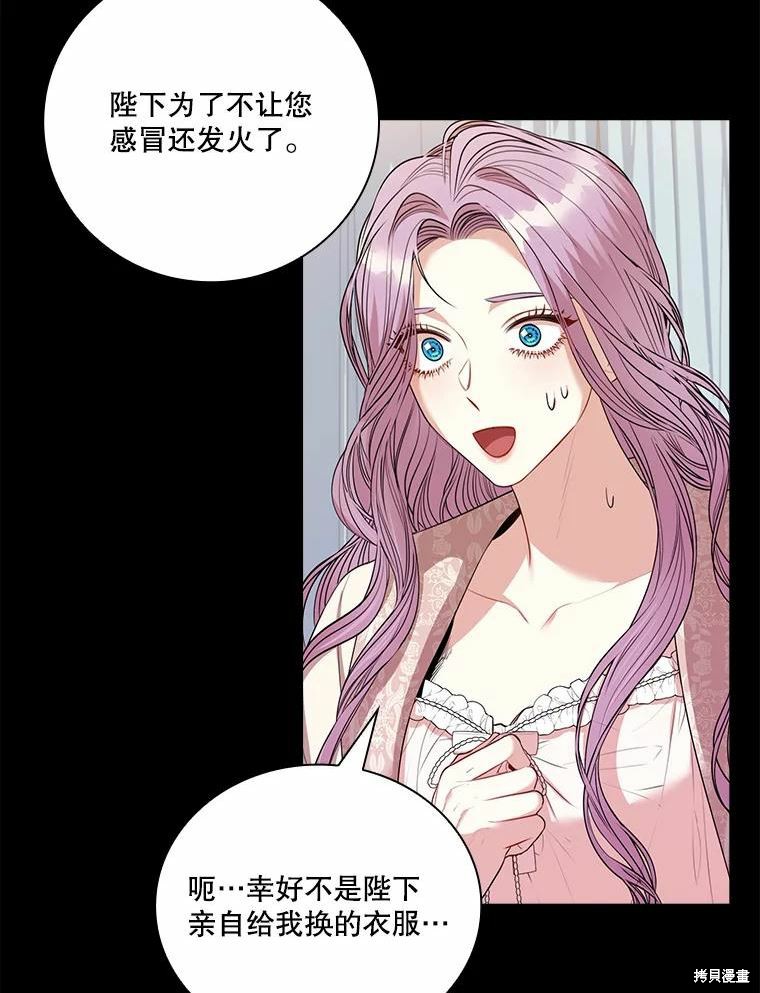第64话44