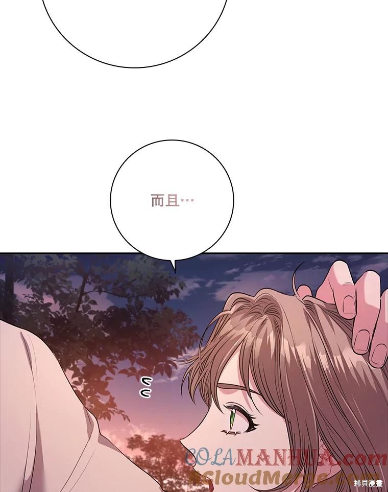 第90话72