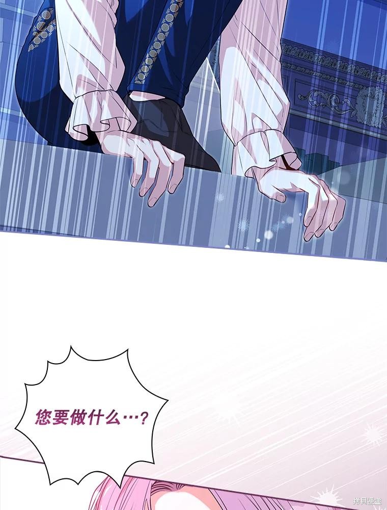 第76话94