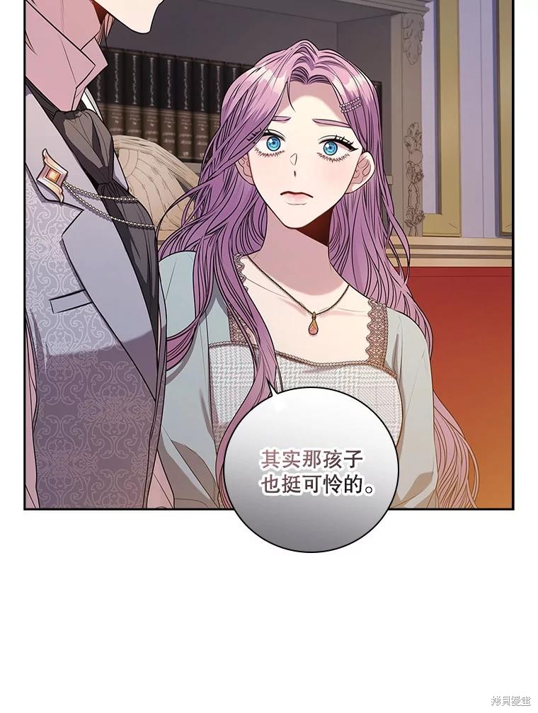 第79话20